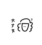野上の個性2（個別スタンプ：24）