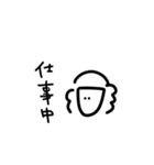 野上の個性2（個別スタンプ：30）