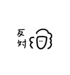 野上の個性2（個別スタンプ：36）