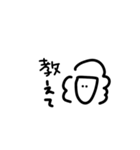 野上の個性2（個別スタンプ：37）