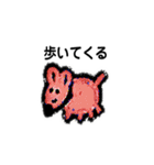 アスリートねずみ（個別スタンプ：2）