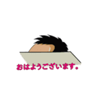 佐藤朝人を愛でるLINEスタンプ（個別スタンプ：4）