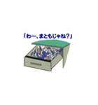 佐藤朝人を愛でるLINEスタンプ（個別スタンプ：5）