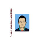 佐藤朝人を愛でるLINEスタンプ（個別スタンプ：13）