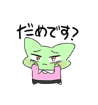 スーパーマンダ！（個別スタンプ：2）