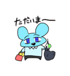 スーパーマンダ！（個別スタンプ：4）