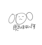 5秒で描けるいぬのスタンプ（個別スタンプ：3）