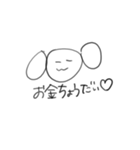 5秒で描けるいぬのスタンプ（個別スタンプ：6）