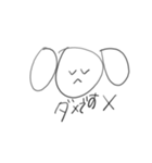 5秒で描けるいぬのスタンプ（個別スタンプ：17）