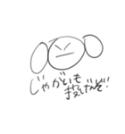 5秒で描けるいぬのスタンプ（個別スタンプ：20）