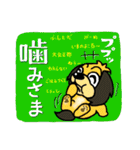 わんわん、ワンコロ 2（個別スタンプ：27）