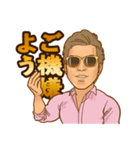 菅井先生式日常会話（個別スタンプ：1）
