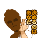 菅井先生式日常会話（個別スタンプ：5）