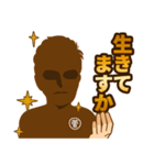 菅井先生式日常会話（個別スタンプ：8）