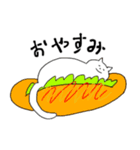 ネコとパン（個別スタンプ：4）