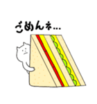 ネコとパン（個別スタンプ：10）