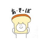 ネコとパン（個別スタンプ：12）