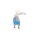 ウサ係長（個別スタンプ：1）