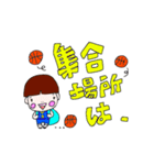 バスケ部応援ママスタンプ（個別スタンプ：1）