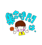 バスケ部応援ママスタンプ（個別スタンプ：2）