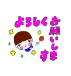 バスケ部応援ママスタンプ（個別スタンプ：8）