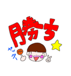 バスケ部応援ママスタンプ（個別スタンプ：19）
