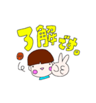 バスケ部応援ママスタンプ（個別スタンプ：24）