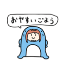 さめ着ミニ（個別スタンプ：4）