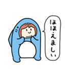 さめ着ミニ（個別スタンプ：24）