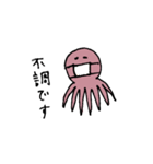 ターコさんと仲間たち2（個別スタンプ：31）
