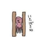 ターコさんと仲間たち2（個別スタンプ：34）