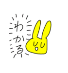 日常会話を代弁していくどうぶつたち（個別スタンプ：4）