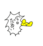 日常会話を代弁していくどうぶつたち（個別スタンプ：10）