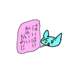 日常会話を代弁していくどうぶつたち（個別スタンプ：12）