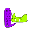日常会話を代弁していくどうぶつたち（個別スタンプ：15）