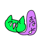 日常会話を代弁していくどうぶつたち（個別スタンプ：20）