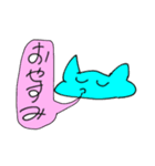 日常会話を代弁していくどうぶつたち（個別スタンプ：21）