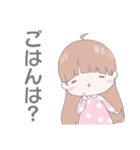 ねむこレプシー（個別スタンプ：1）