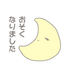 ねむこレプシー（個別スタンプ：11）