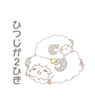 ねむこレプシー（個別スタンプ：13）