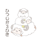 ねむこレプシー（個別スタンプ：14）