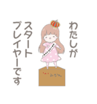 ねむこレプシー（個別スタンプ：19）