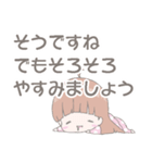 ねむこレプシー（個別スタンプ：21）