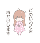 ねむこレプシー（個別スタンプ：32）