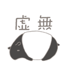 ねむこレプシー（個別スタンプ：36）