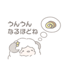 ねむこレプシー（個別スタンプ：39）