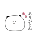 ゆるいあにまる（個別スタンプ：3）