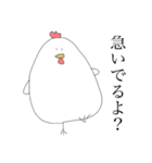 ゆるいあにまる（個別スタンプ：7）