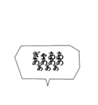 俺の声に従えスタンプ（個別スタンプ：1）