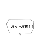 俺の声に従えスタンプ（個別スタンプ：2）